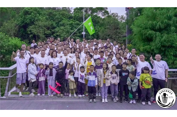2024年卓誠(chéng)第五屆登山節(jié) 